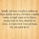 ���� ���, ������ - ��������� 8 ������ 2014 � ������ ������ ��������