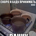 ���� ������, ��������, 44 ���� - ��������� 6 ���� 2014 � ������ ������ ��������