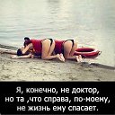 ���� ������, ������ - ��������� 25 ��� 2014 � ������ ������ ��������