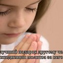 ���� Olga, ������� - ��������� 24 ������ 2014 � ������ ������ ��������