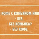 ���� ��������, ������ - ��������� 3 ������� 2014