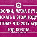 ���� ������, ��������� - ��������� 11 ��� 2014 � ������ ������ ��������