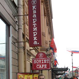 ���� ������, ������������, 24 ���� - ��������� 21 ���� 2014