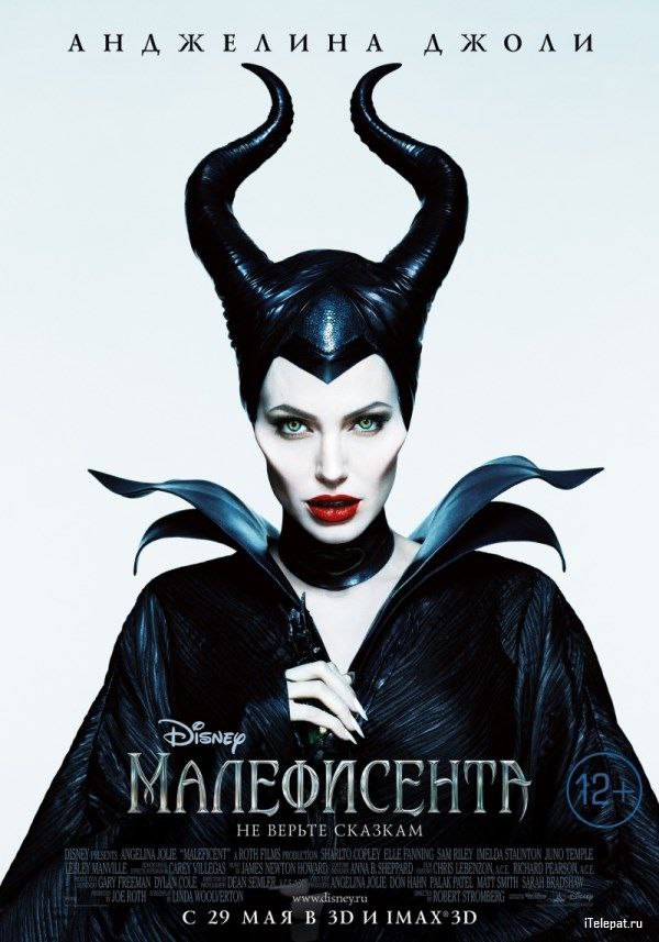  / Maleficent (2014).: 2014 :  :    :  ...