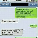 ���� Nikolai, ������, 43 ���� - ��������� 6 ��� 2014 � ������ ������ ��������