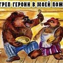 ���� Vov Lucky, ������, 41 ��� - ��������� 15 ����� 2014 � ������ ������ ��������
