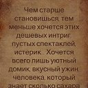 ���� ����, ����� - ��������� 16 ��� 2014 � ������ ���� ����������
