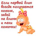 ���� ������, ������ ��������, 37 ��� - ��������� 13 ���� 2014 � ������ ���� ����������