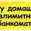 ���� ����, �����������, 65 ��� - ��������� 20 ���� 2014 � ������ ������ ��������