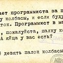 ���� �����, ������� - ��������� 31 ����� 2014 � ������ ������ ��������