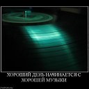 ���� Vikecha, ������ - ��������� 13 ���� 2014 � ������ ������ ��������