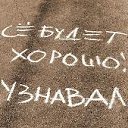 ���� Anuli, ������� - ��������� 8 ��� 2014 � ������ �������
