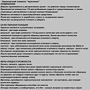 ���� �������, ���������� - ��������� 29 ����� 2014 � ������ ������ ��������