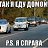���� ������, �����������, 41 ��� - ��������� 25 ������ 2014