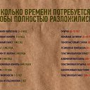 ���� ����, ������� - ��������� 11 ��� 2014 � ������ ������ ��������