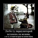 ���� Lyubov, ��������� - ��������� 2 ������� 2014 � ������ ������ ��������