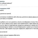 ���� ������, �����-���������, 102 ���� - ��������� 13 ������ 2014 � ������ ������ ��������