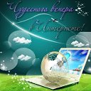 ���� Valerij, ������� - ��������� 16 ���� 2014 � ������ ������ ��������