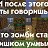 ���� Beasty, ������������ - ��������� 24 ������ 2014