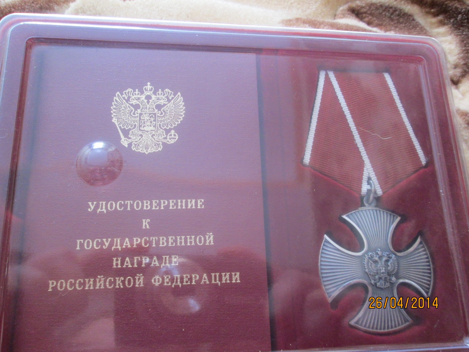 ������� - 27 ������ 2014 � 08:49