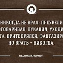 ���� �����, ������������ - ��������� 7 ��� 2014 � ������ ������ ��������