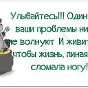 ���� Nadezhda, ����, 68 ��� - ��������� 24 ��� 2014 � ������ ������ ��������