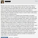 ���� �����, ���������� - ��������� 6 ��� 2014 � ������ ������ ��������