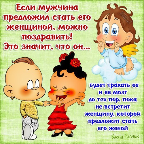 ������ - 23 ���� 2014 � 13:33
