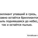 ���� Regina, ������ - ��������� 7 ��� 2014 � ������ ������ ��������