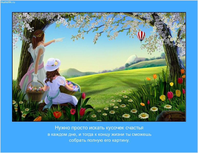 ...[a]_voe_so Le... - 4  2014  09:24