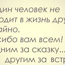 ���� Nadia, ����� - ��������� 20 ������ 2014 � ������ ����������� ������