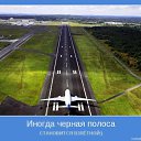 ���� ����, ����������������, 55 ��� - ��������� 5 ���� 2014 � ������ ������ ��������