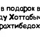���� ������, ���� - ��������� 2 ���� 2014 � ������ ������ ��������