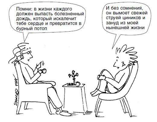 Любая вещь является правильной или неправильной лишь постольку, поскольку ты так считаешь. И ничто ...