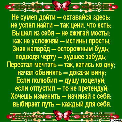  - 6  2014  20:51