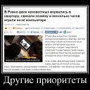���� �������, ������-�������, 46 ��� - ��������� 10 ���� 2014 � ������ ������ ��������