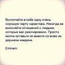 ���� Uzumgul Tastemirova, ������ - ��������� 15 ��� 2014 � ������ ������ ��������