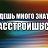 ���� � �, ����, 62 ���� - ��������� 23 ����� 2014