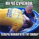 ���� ���������, �����-��������� - ��������� 4 ���� 2014 � ������ ���� ����������