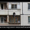 ���� �������, ���������, 49 ��� - ��������� 8 ������ 2014