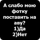 ������ ������ ����� ��� �������� ���� => http://vkontakte.ru/app2369773 �� ������� ���� ���� ������