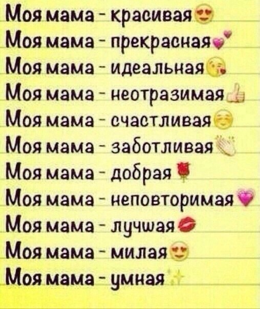 А какой у вас девиз? #игра@dumayibogatey 2021 Думай и Богатей © ВКонтакте