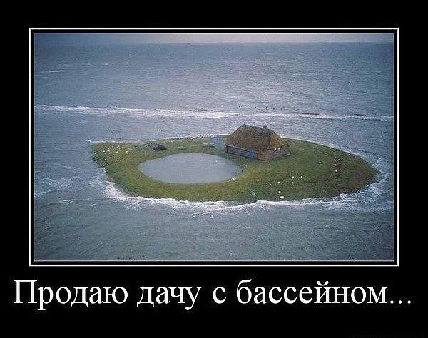 Алексей Аликин - 9 мая 2014 в 00:06