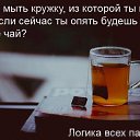 ���� �����, ��������� - ��������� 12 ���� 2014 � ������ ������ ��������