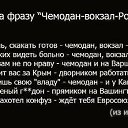 ���� ������ � ���������, ������, 36 ��� - ��������� 17 ������� 2014 � ������ ������ ��������