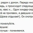 ���� ����, ������ - ��������� 31 ��� 2014 � ������ �))))�