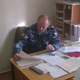 ��������, ������