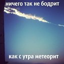 ���� ����, ��������� - ��������� 23 ������ 2014 � ������ ���� ����������
