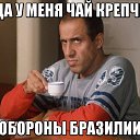 ���� ���������, ��������� - ��������� 10 ���� 2014 � ������ ������ ��������