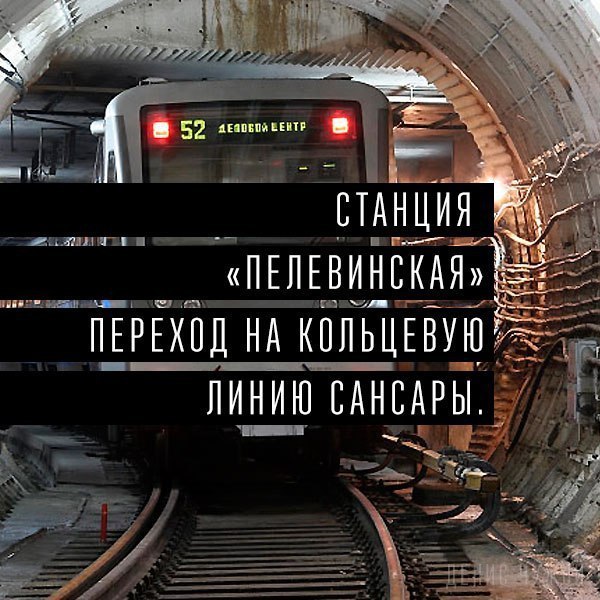 А почему станция не работает